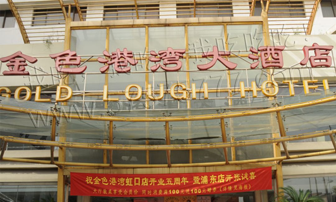 喀什喀什金色港湾宣传片制作案例